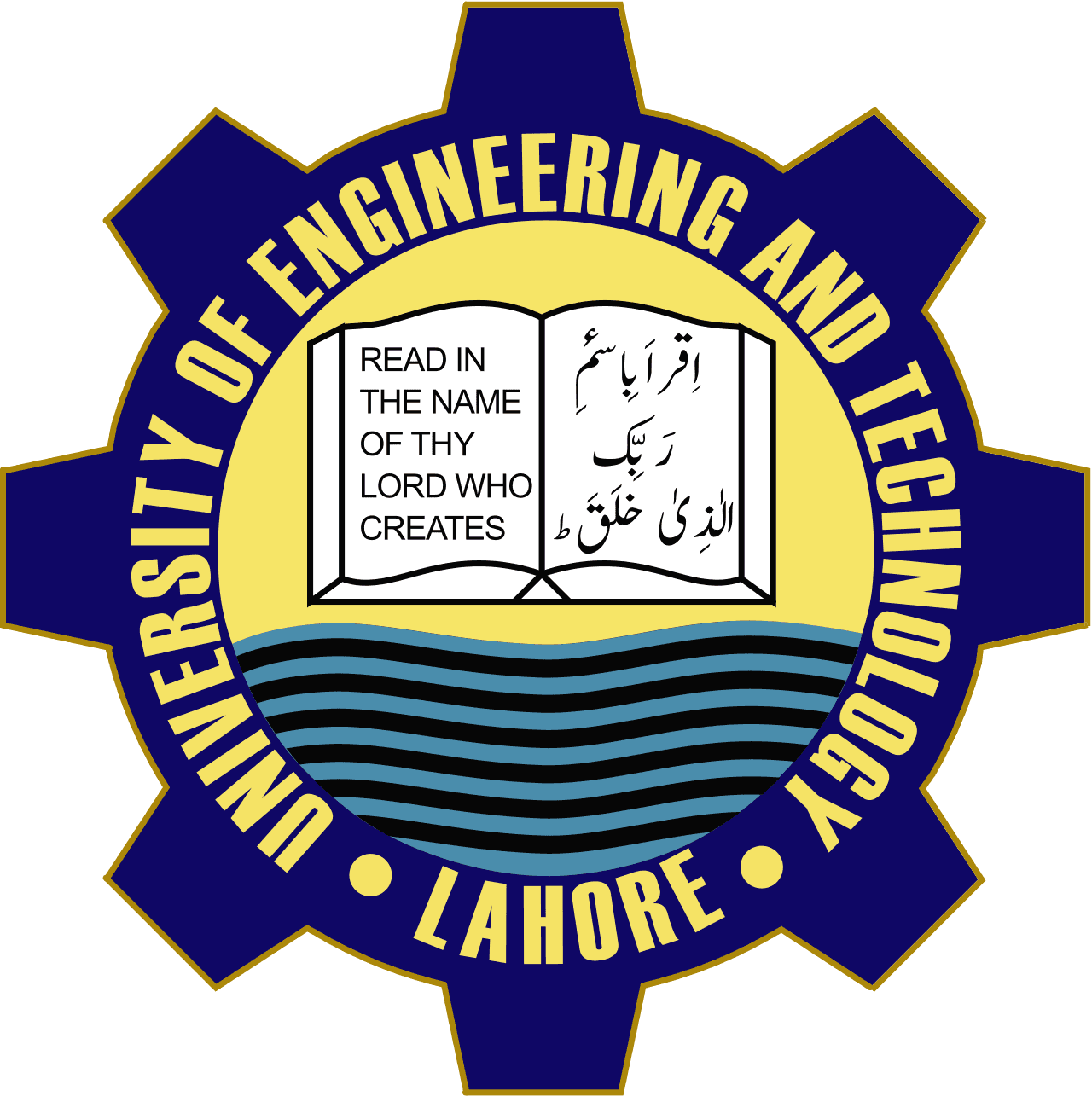 University of Engineering and Technology (UET), Lahore logo