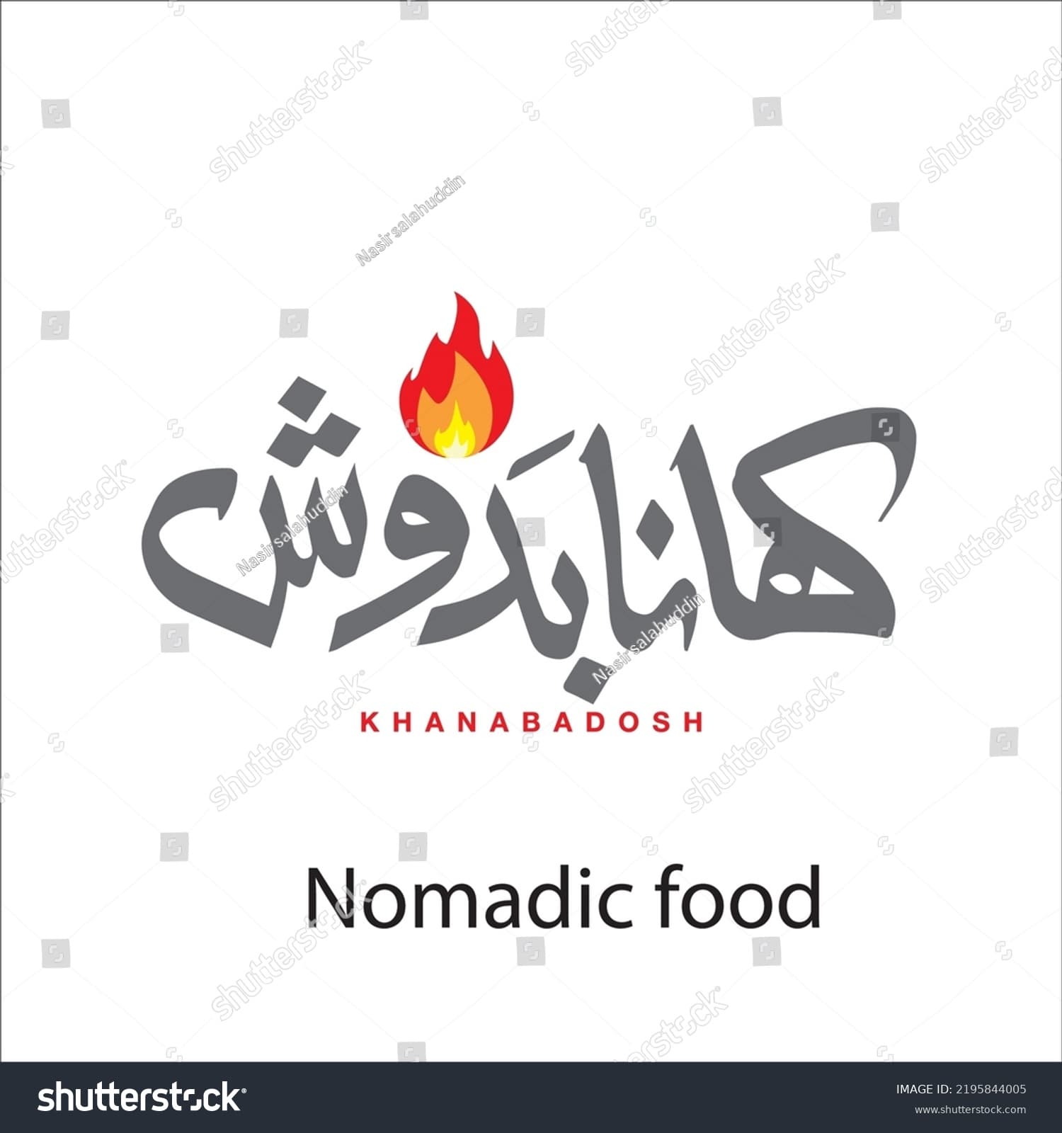 Khanabadosh Restaurant logo